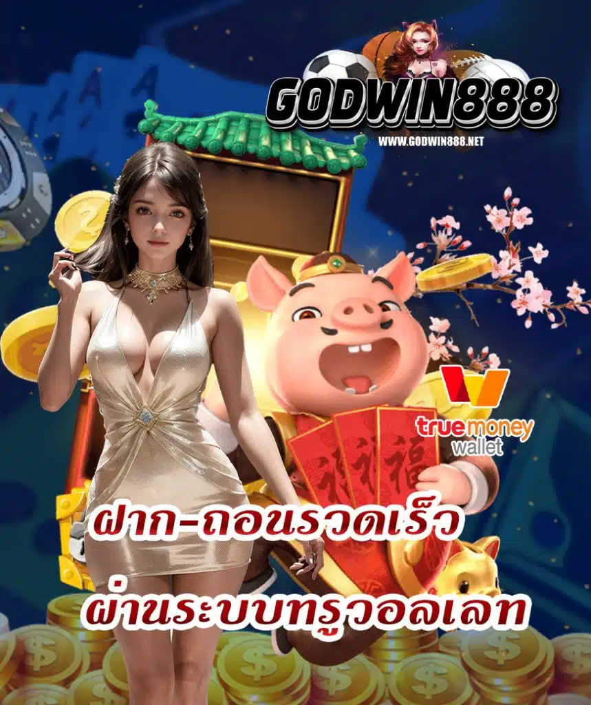 godwin888